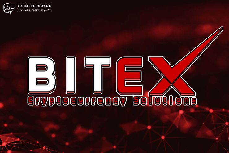 ビットエックスグローバル(Bitex Global)、19年3月20日に仮想通貨取引所イージービットエックスを開設