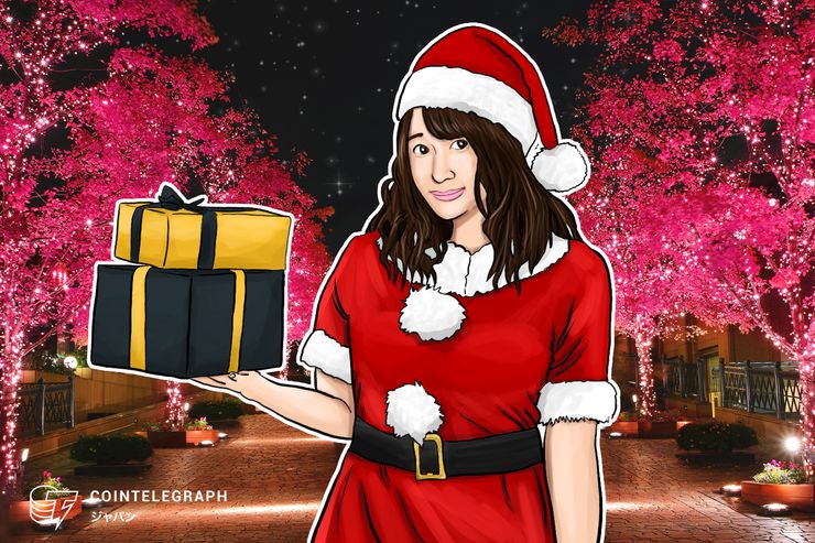 【豪華商品有り!】クリプトマス〜コインテレグラフからのクリスマスプレゼント〜