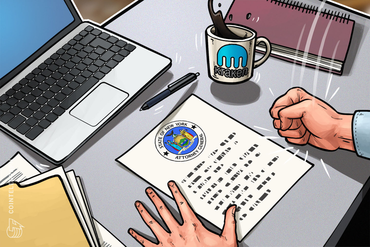 كراكن: تحقيق النائب العام في نيويورك هي "حيلة دعائية"، وقانون العملات الافتراضية الياباني "مثالٌ جيد"