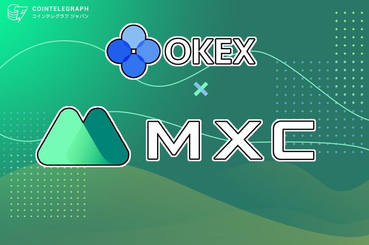 OKEx & MXC共同主催「BiggerChain·2019年中国ブロックチェーンサミット」が7月6日に開催決定