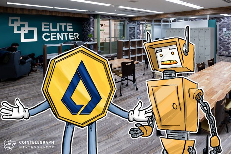 サラリーマンとブロックチェーン専門家が出会う場所 仮想通貨Lisk支援のコワーキングスペース ELITECENTERがオープンへ