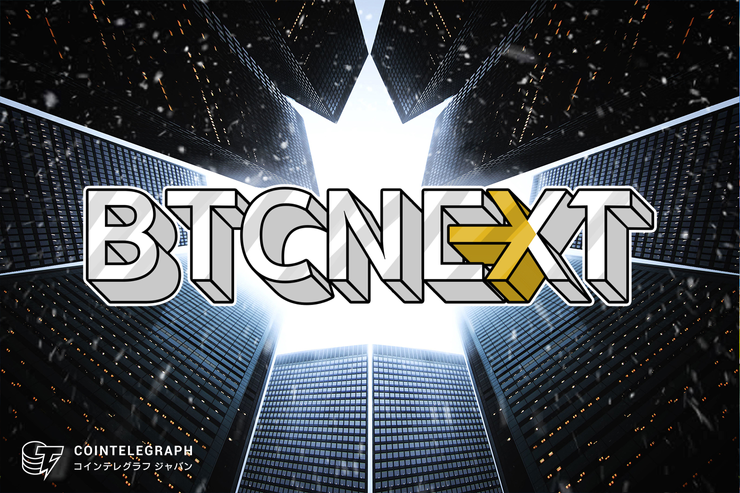 BTCNEXTがBNXトークンを店頭販売 人気集める