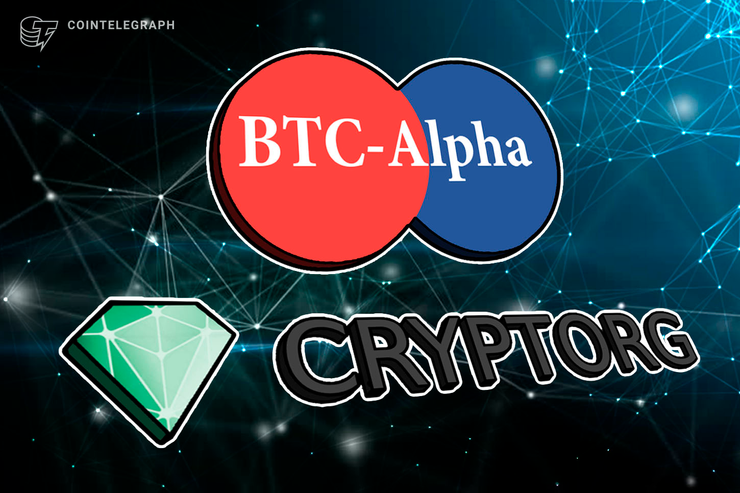 Cryptorg Token Was Listed on Cryptocurrency Exchange BTC-Alpha