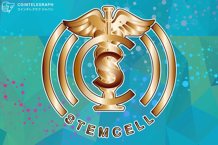 SCCトークンのSTEM CELL PROJECT、SCC決済が可能なECサイトを公開