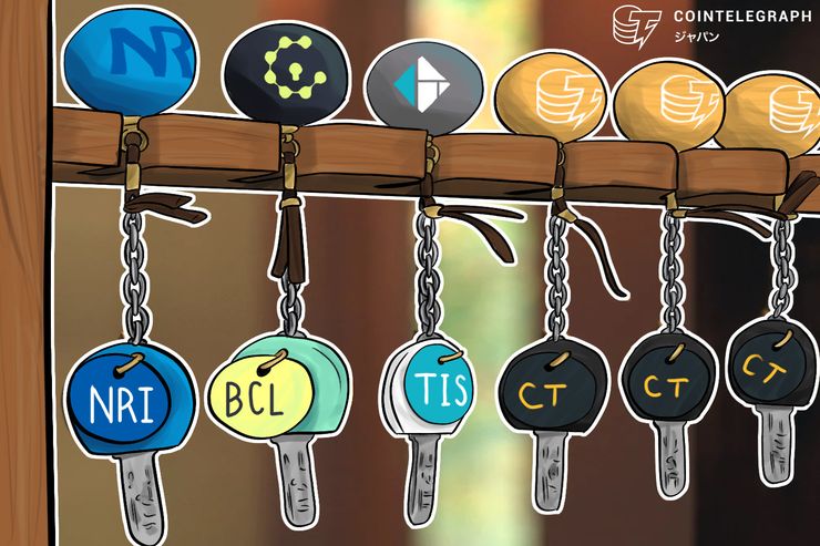 シェアリングに特化したブロックチェーン開発が始動、TISや野村総研がスタートアップに出資