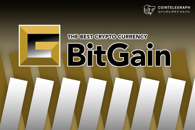BitGain取引所トークン「BGC」がCoinBeneのMoonBaseで7月18日に上場が決定。