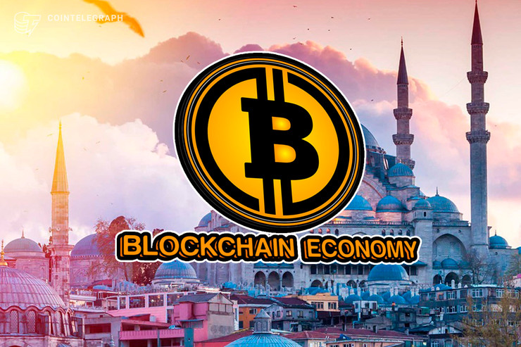 Blockchain Economy Conference Is About to Begin