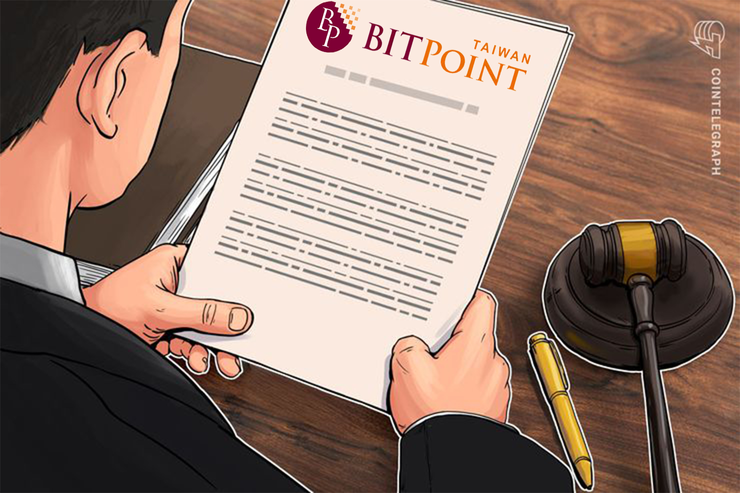 【速報】「補償なければ訴訟踏み切る」仮想通貨取引所ビットポイント台湾、ビットポイントジャパンと明日交渉
