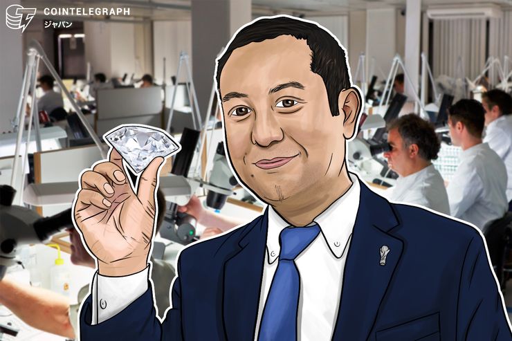 金でも銀でも天然ダイヤモンドでもない ブロックチェーンと相性抜群の「唯一無二のダイヤモンド」