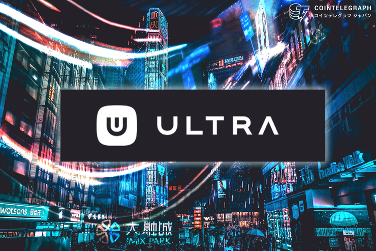 Ultra Coin(UOS)ついに取引開始!次世代のゲーム配信プラットフォーム「Ultra」のチーム紹介