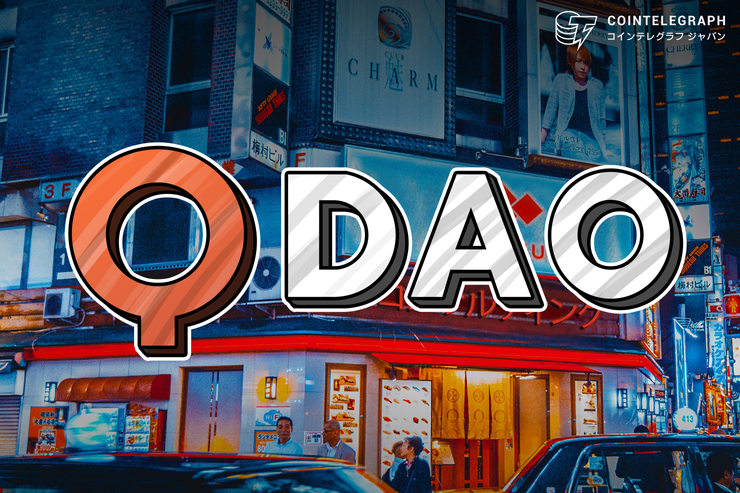 【BTCNEXT】プラチナQ DAO完全ガイド:Q DAOトークンの入手方法