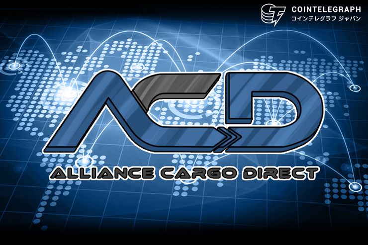ACD COIN、友好的なTOB受入決定を発表