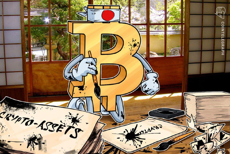 仮想通貨関連法案が衆議院を通過 参議院へ=日経報道| 暗号資産への呼称変更、証拠金取引の新規制など目玉