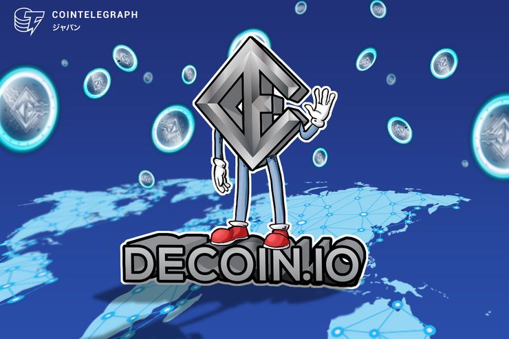 取引所トークンDECOIN最新情報! 取引所デモ画面も公開