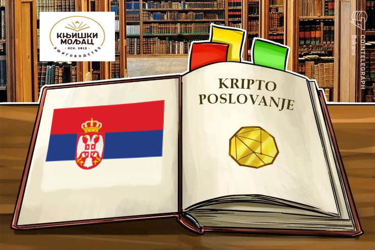 Kako poslovati u Srbiji ako se bavite kriptovalutama
