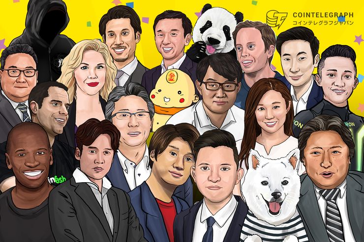 仮想通貨は今後こうなる! 50人の専門家が語る2019年 ビットコイン価格予想 おすすめ仮想通貨はズバリこれだ!