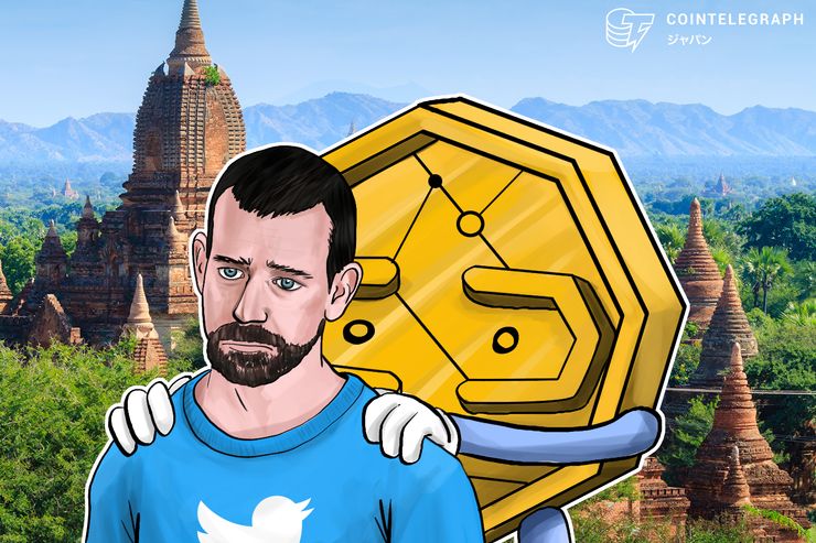 ツイッターCEOの「ミャンマー美しい」発言に批判殺到 仮想通貨SNSはヘイトスピーチで代替案出せるか