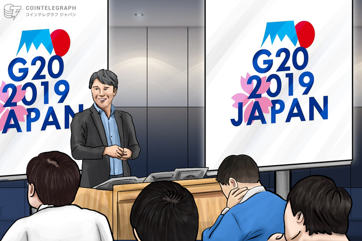 【G20直前特集】マネロン規制の注目点を解説 仮想通貨規制に関わる「ガイドライン」や今後の企業対応は?