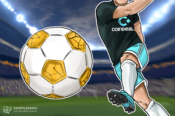 仮想通貨取引所コインディールはイギリスプレミアリーグの「Wolves」とのスポンサー契約更新を待望の独自トークン発行&無料配布で祝福!
