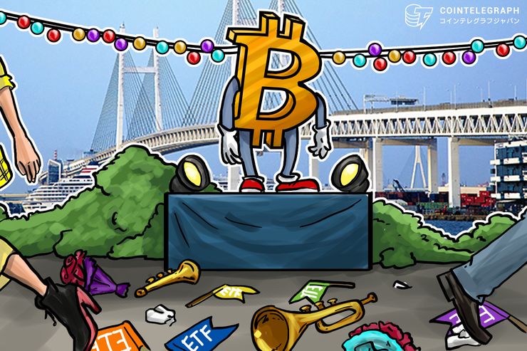 【単独】金融庁、ブルームバーグの「金融庁が仮想通貨ETFを検討」報道を否定