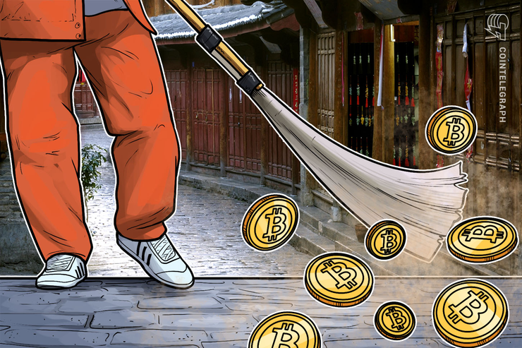 Yuan chino ahora representa menos del 1% de las operaciones de Bitcoin, según informe de PBoC