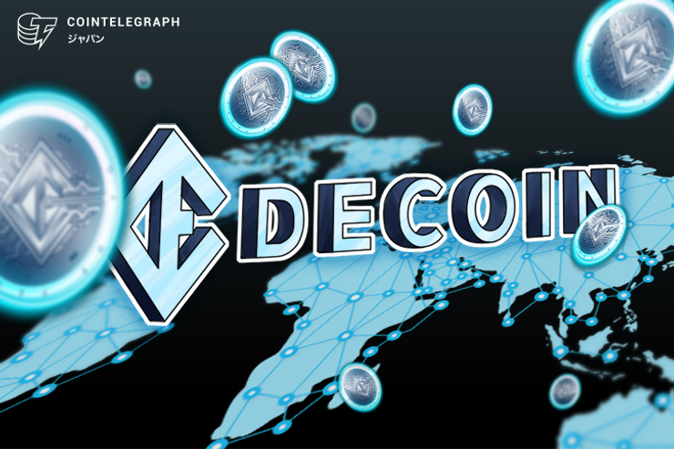 シンガポール 仮想通貨交換業ライセンス制度の緩和を検討 取引所トークンDECOINも申請へ