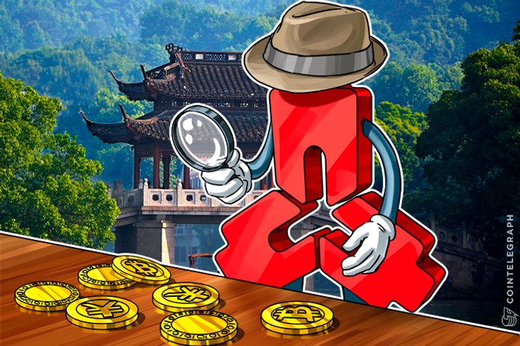 PBOC Investigation Reveals Illegal Operations in Chinese Bitcoin Exchanges, Bitcoin Price Affected