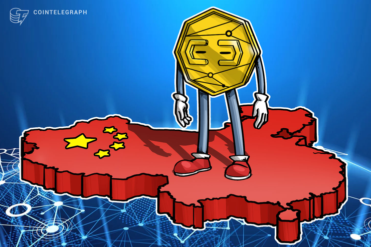中国政府が仮想通貨の格付け発表:1位はイーサリアム、ビットコインは13位