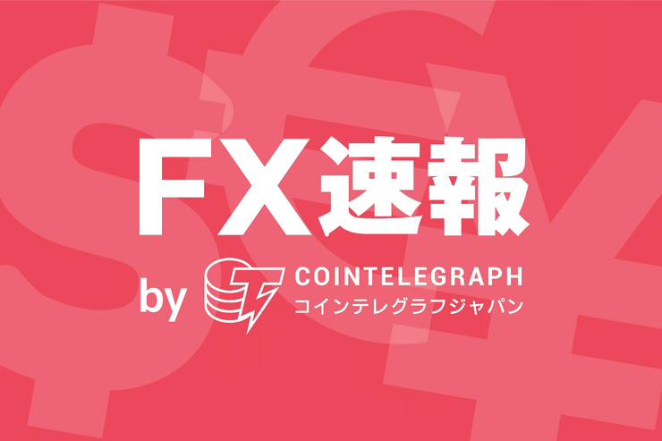 【外国為替市場概況】(14時):香港人権民主法案署名に中国政府が報復表明も内容は不明 ドル円は下げ渋る