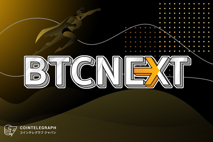 仮想通貨投資2019:BTCネクスト上場のUSDQ、Q DAOトークンに注目すべき理由とは?次に来るKRWQとJPYQをポートフォリオに!