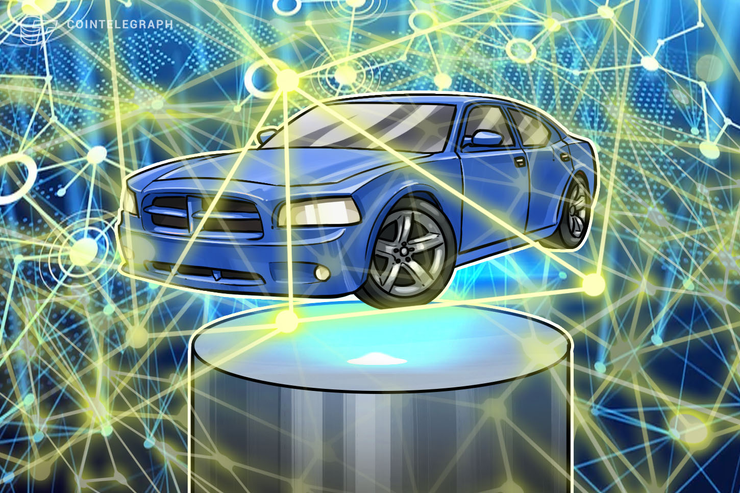 BMWやGM、ルノーなど、大手自動車メーカー参加のブロックチェーン研究がスタート