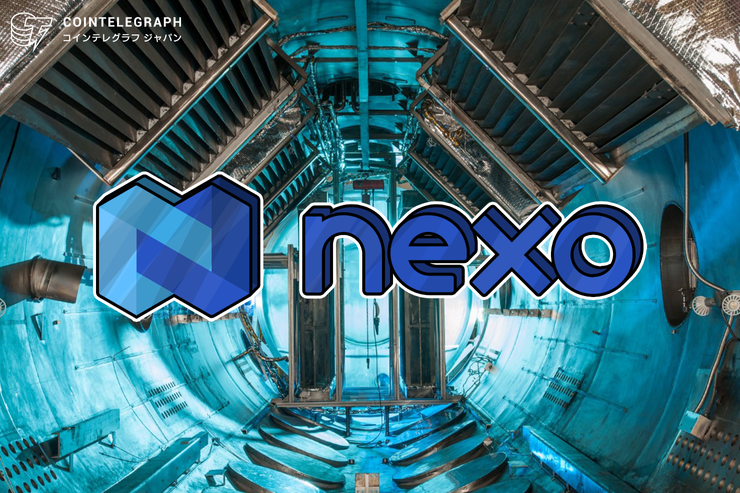 Nexoから1BTCのクリスマスプレゼント!