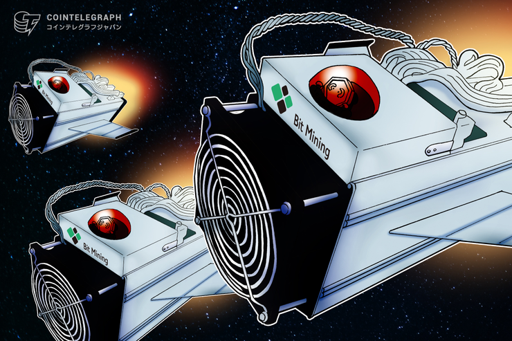 ビットコイン本格上昇前からはじめよう!安定収益のマイニング・サービス「Bit Mining」
