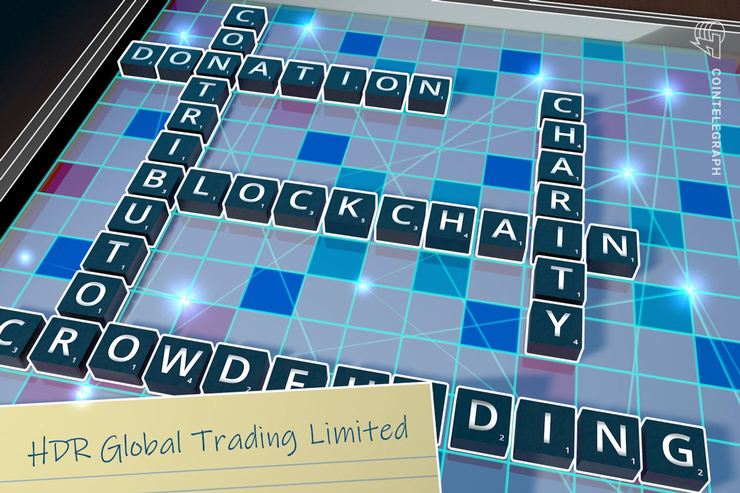 ビットメックスの運営会社がMITに寄付 ビットコインコアの開発者支援に