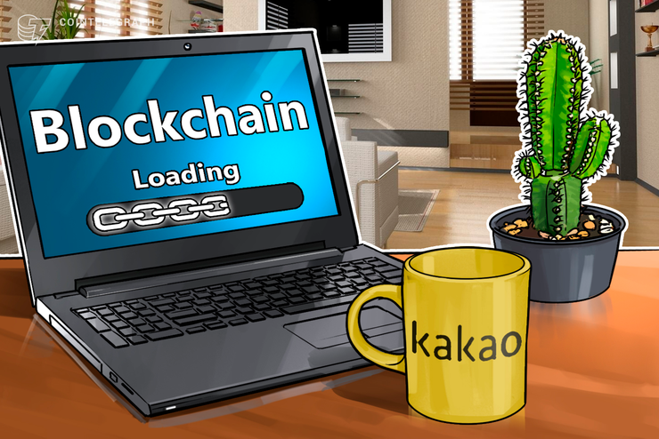 韓国カカオ、ブロックチェーン子会社設立を正式発表