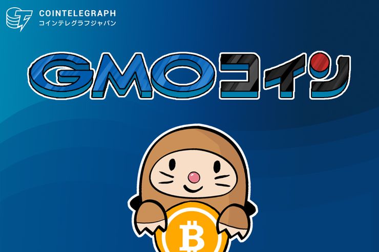トレーダーは要チェック!最強仮想通貨取引アプリ「ビットレ君」と「GMOコイン仮想通貨ウォレット」の便利な機能に迫る