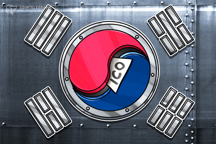 Warum sollte Südkorea die Legalisierung von ICOs verfolgen?