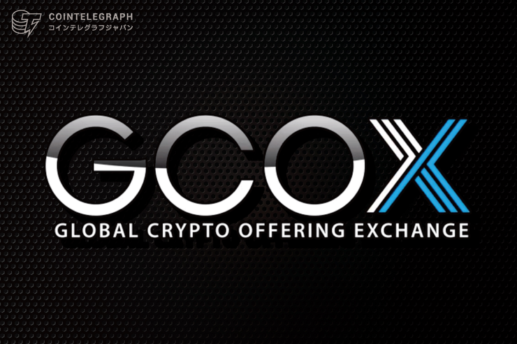 GCOXのトークン、ACMトークンがついに上場へ!