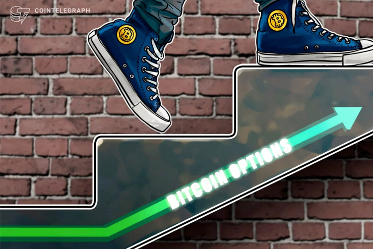 マネックス子会社トレードステーション、CMEとバックトの仮想通貨ビットコインオプション取扱開始【ニュース】