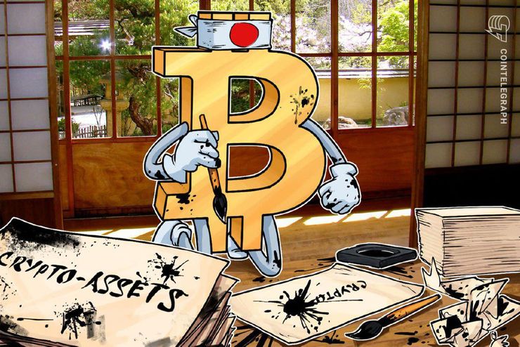 金融庁:仮想通貨研究会の報告書を正式に公表、来年通常国会での法案提出目指す