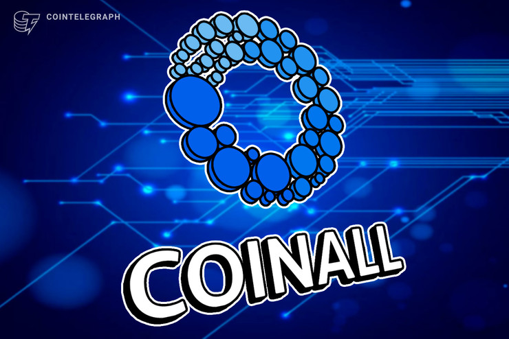 VSYS Soared 70% after Being Listed on CoinAll, a 164530 VSYS Giveaway Is Offered