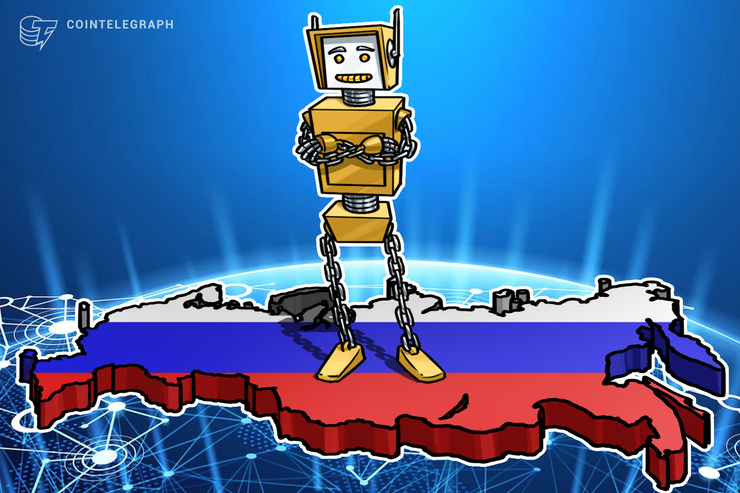 決済サービス会社キウィ、ロシア初の仮想通貨投資銀行設立