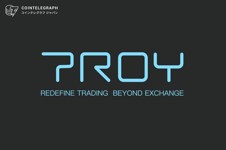 Troy Tradeについて: 機関投資家向け仮想通貨プライムブローカー