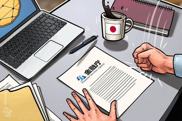 仮想通貨に投資する投資信託は「適切ではない」=金融庁が方針案