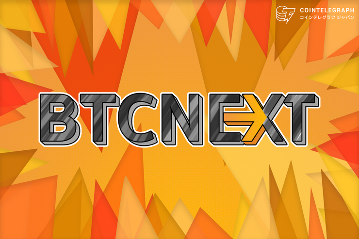 プラチナQDAOエンジニアリングはBTCネクストとその他トップ取引所でQ DAOトークンのIEOを実施!Q DAOトークンとガバナンストークンUSDQ, KRWQ, JPNYQの獲得方法二つを紹介!