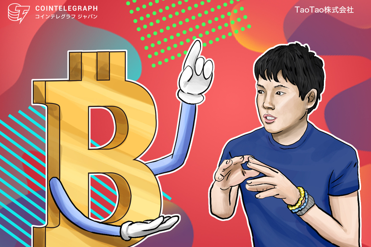 仮想通貨が強気相場入り「ビットコイン 2020年6月めがけ史上最高値更新も」著名トレーダー ひろぴー氏がその理由と価格予想を公開