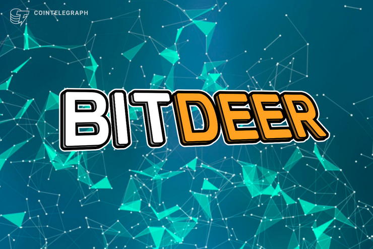 Bitmain and BitDeer Join Forces in New Marketing Initiatives