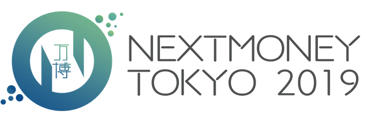 2019/09/28(土)「NEXTMONEY TOKYO~ブロックチェーン万博~」が開催!