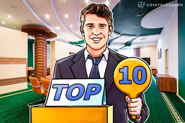 ブロックチェーン革命―2016年に注目すべきヨーロッパのフィンテックスタートアップ10つ