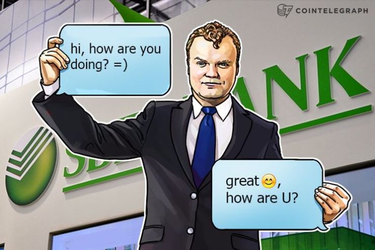 ロシア最大の銀行がブロックチェーンを採用―対話型コマースを取り入れたアプリケーションを開発